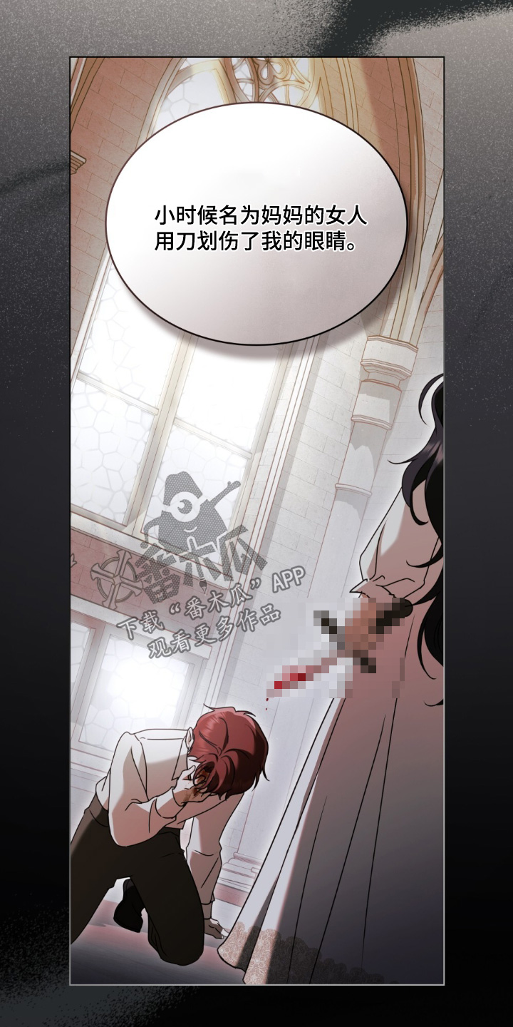 怪物女孩对战漫画,第38章：你觉得呢3图