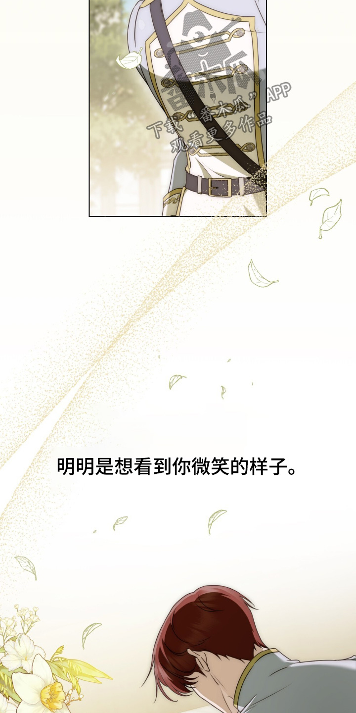 第36章：喜欢猫1