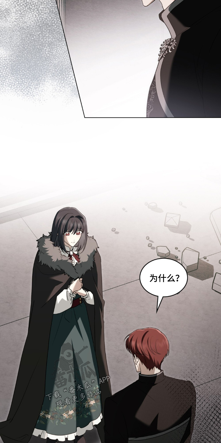 第33章：传闻3