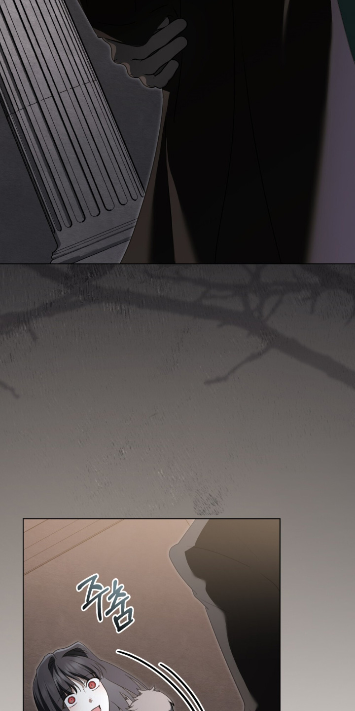 怪物女士与圣骑士漫画,第34章：到极限了5图