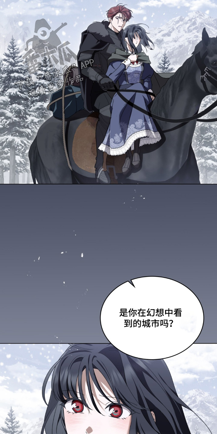 怪物女士与圣骑士漫画,第40章：终于到了那个地方1图
