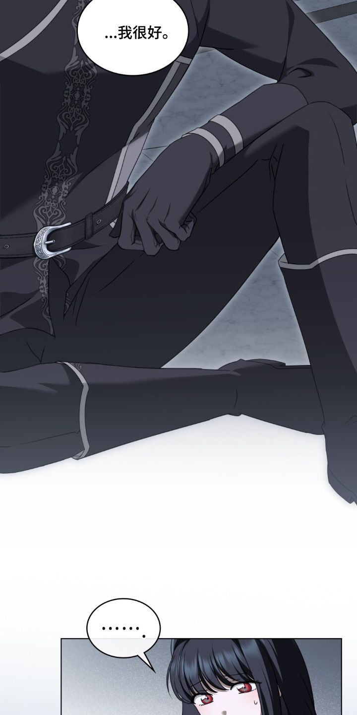 怪物女士与圣骑士漫画,第35章：你没事吧5图