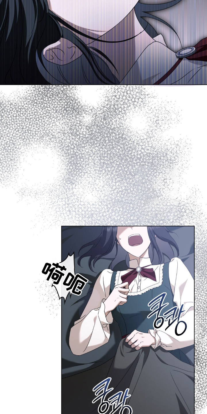 怪物女孩对战漫画,第37章：幻想4图