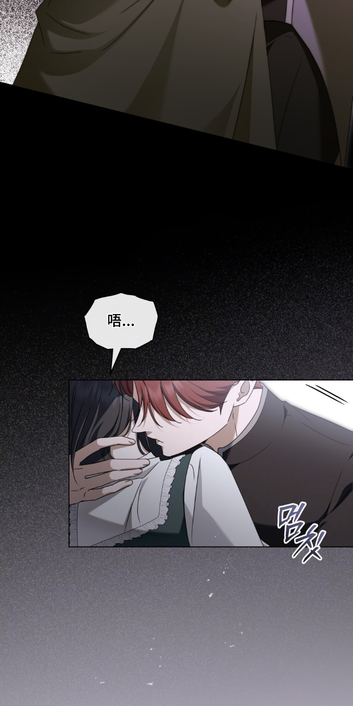 怪物女士与圣骑士漫画,第40章：终于到了那个地方3图