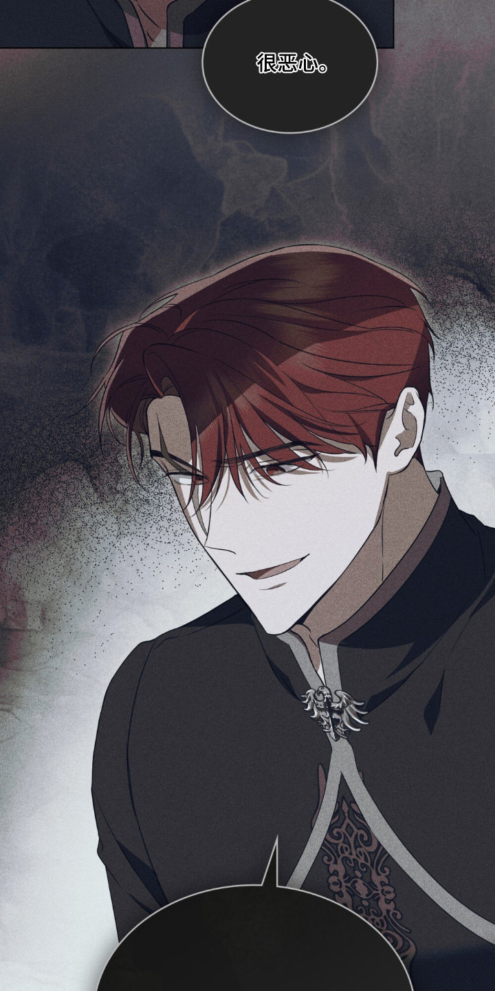 怪物女孩对战漫画,第38章：你觉得呢1图