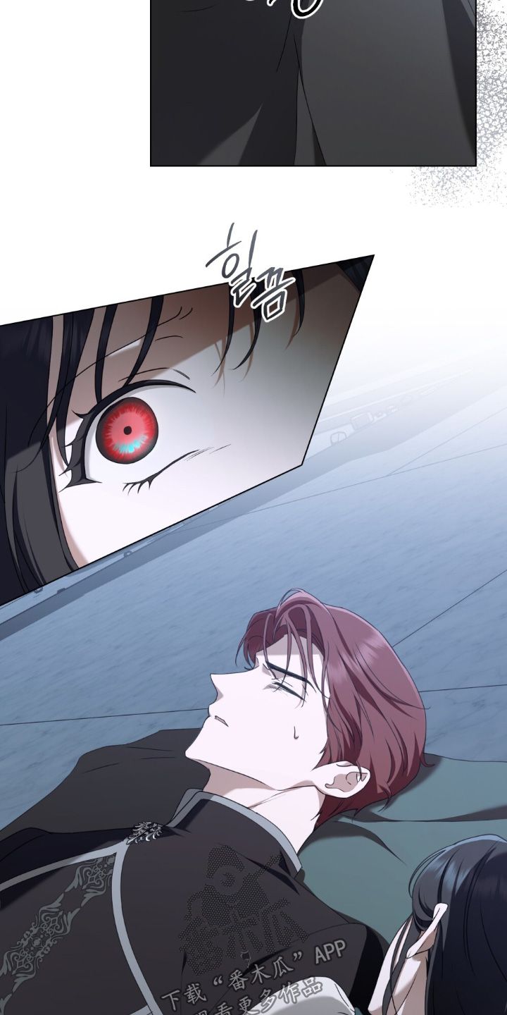 怪物女孩对战漫画,第37章：幻想5图