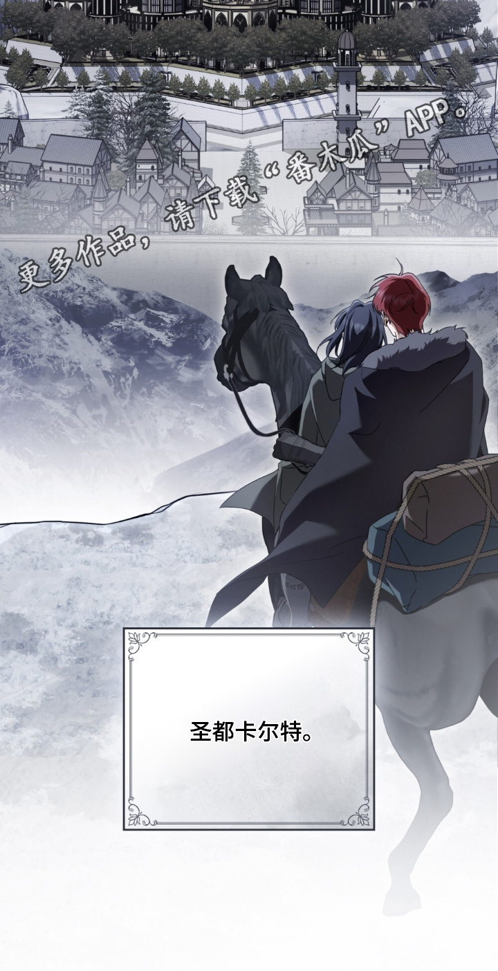 怪物女士与圣骑士漫画,第40章：终于到了那个地方3图