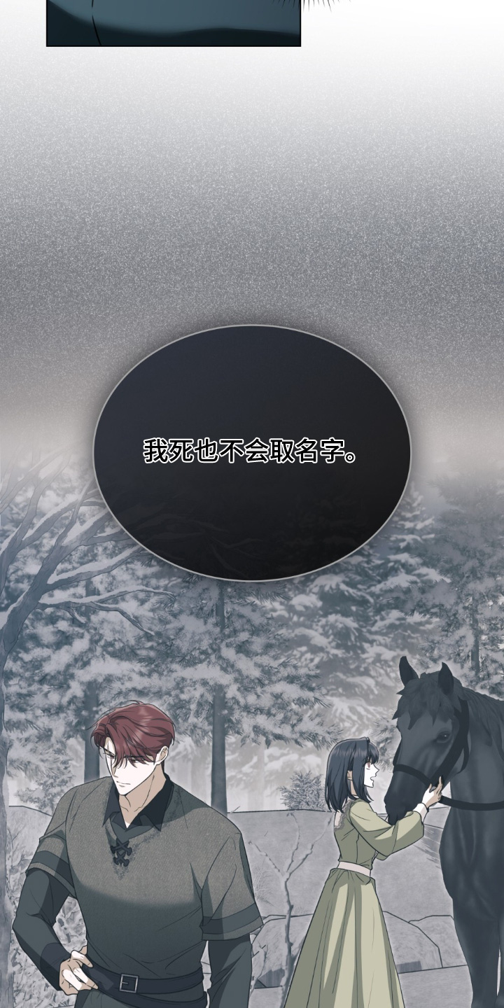 怪物女孩对战漫画,第36章：喜欢猫1图