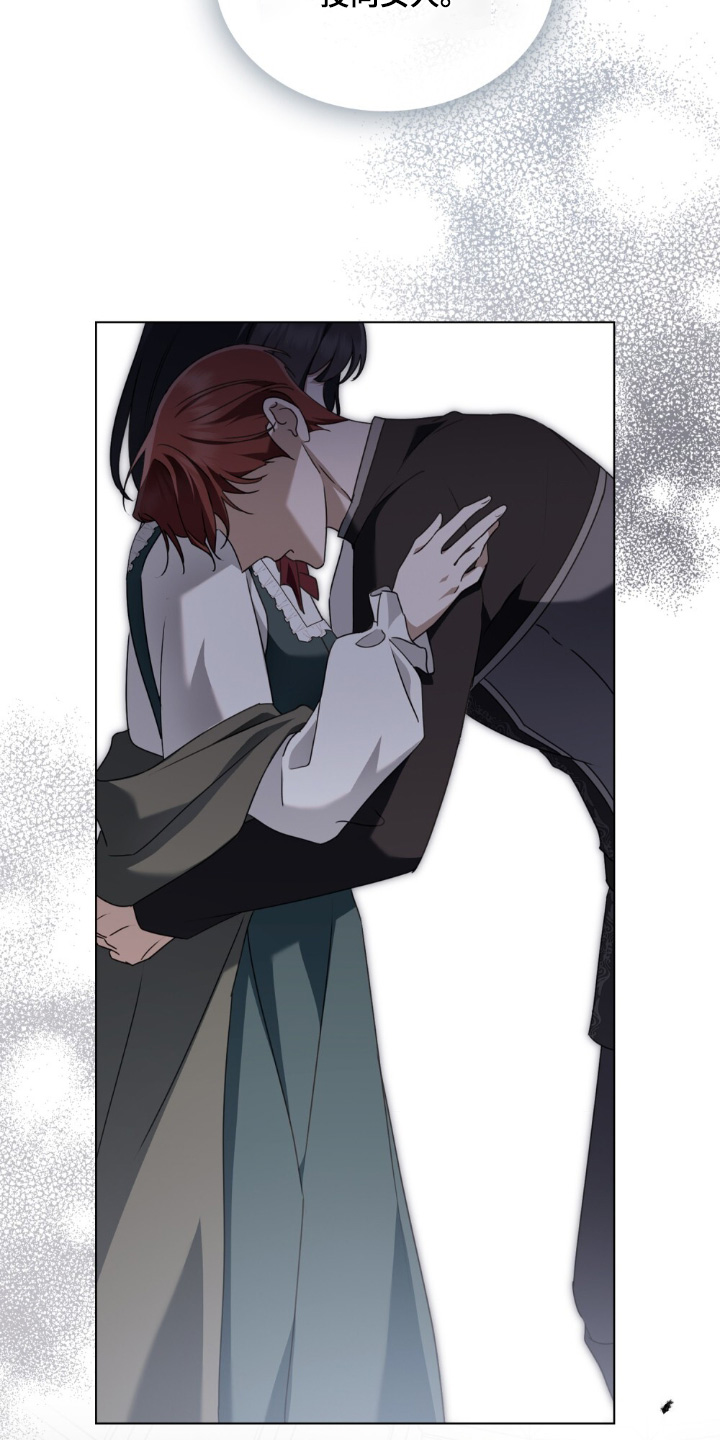 怪物女士与圣骑士漫画,第40章：终于到了那个地方1图