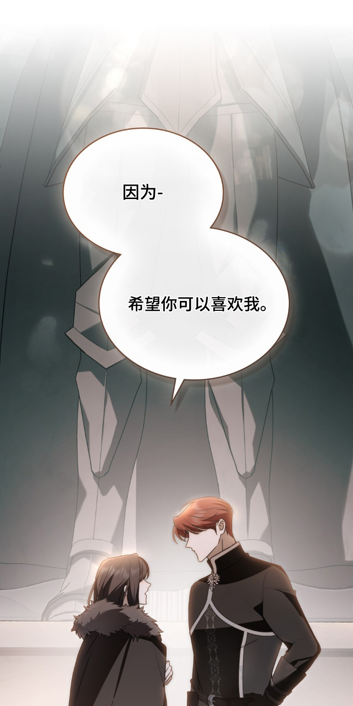 第33章：传闻0