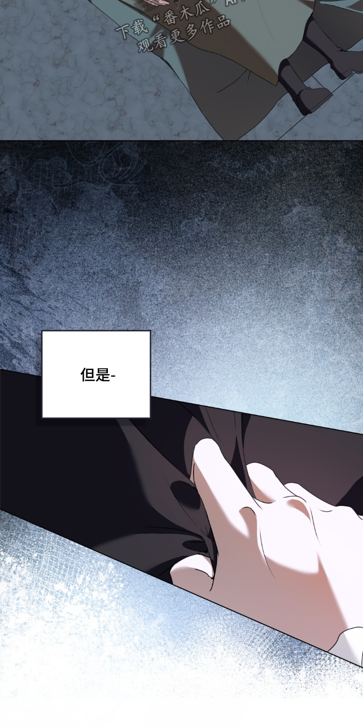 怪物女孩对战漫画,第37章：幻想4图