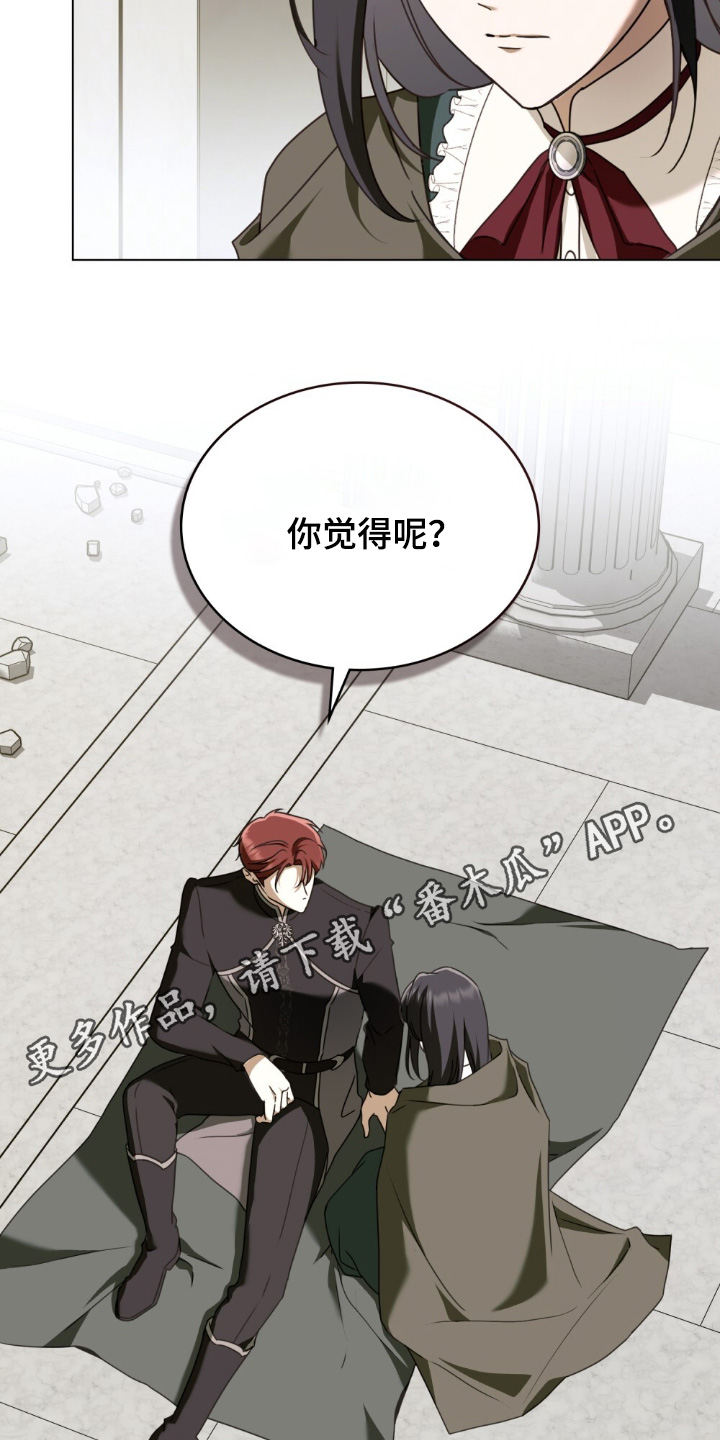 怪物女孩对战漫画,第38章：你觉得呢5图