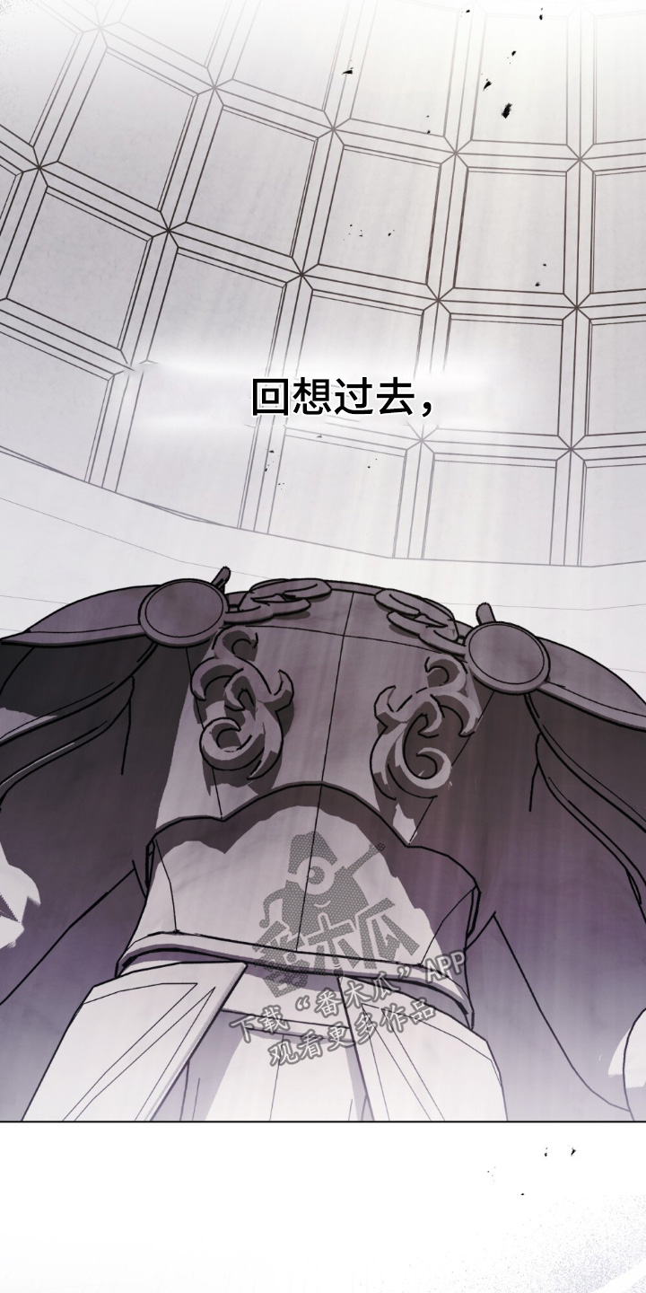 怪物女士与圣骑士漫画,第40章：终于到了那个地方2图