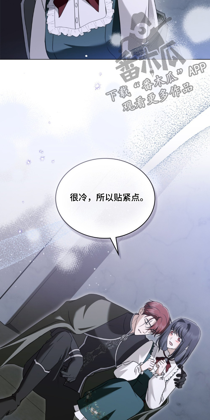 怪物女孩对战漫画,第36章：喜欢猫1图