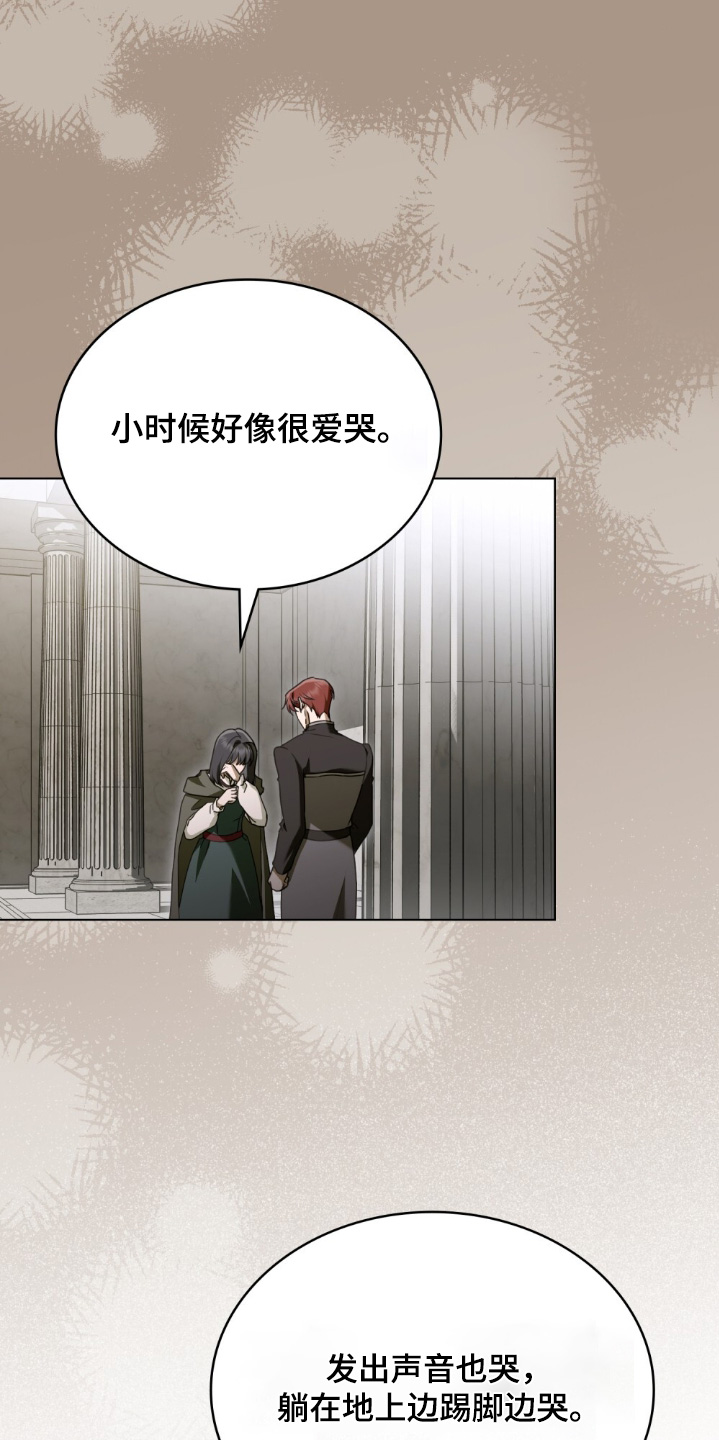 怪物女士与圣骑士漫画,第39章：忍着1图