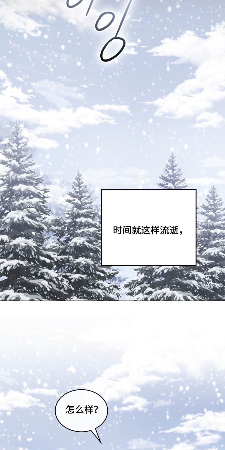 怪物女士与圣骑士漫画,第40章：终于到了那个地方5图