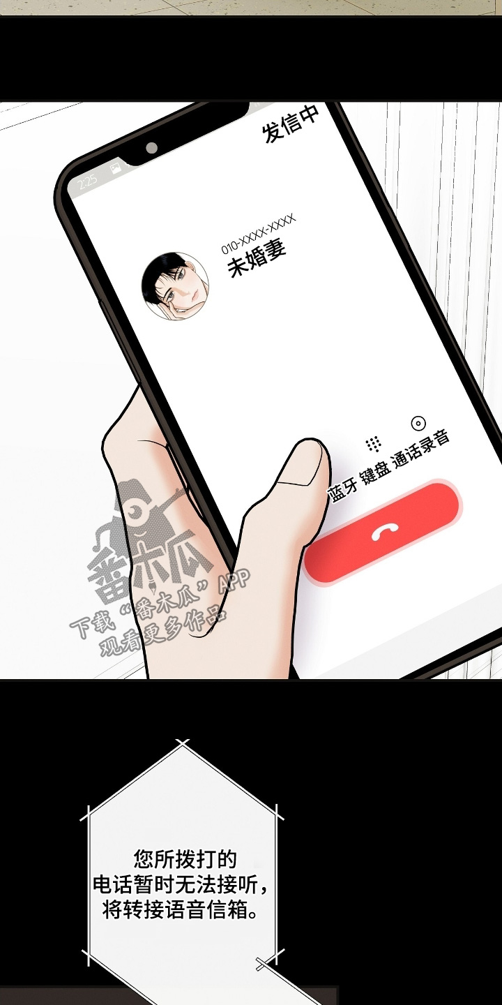 第41章：他们怎么样了3