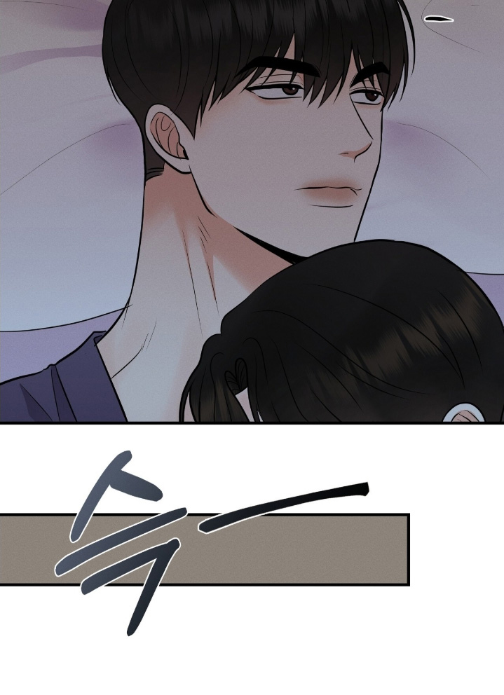 金主请签收漫画,第42章：手下留情3图