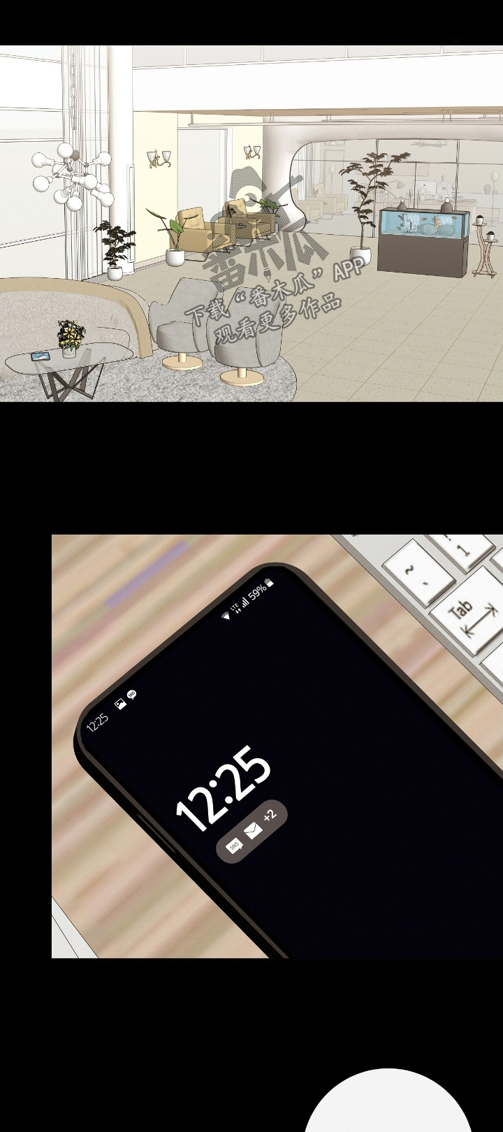 第41章：他们怎么样了0