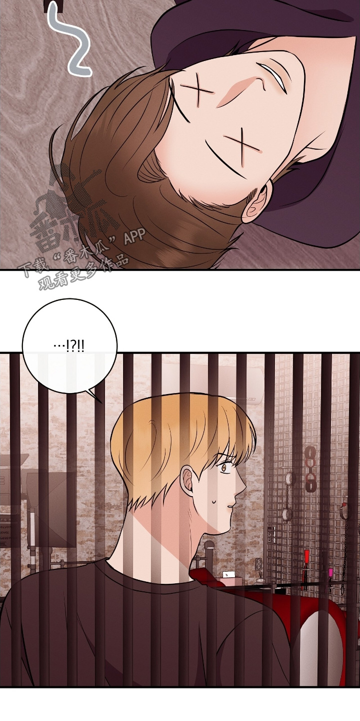 金主请上当内容简介漫画,第40章：你怎么知道5图