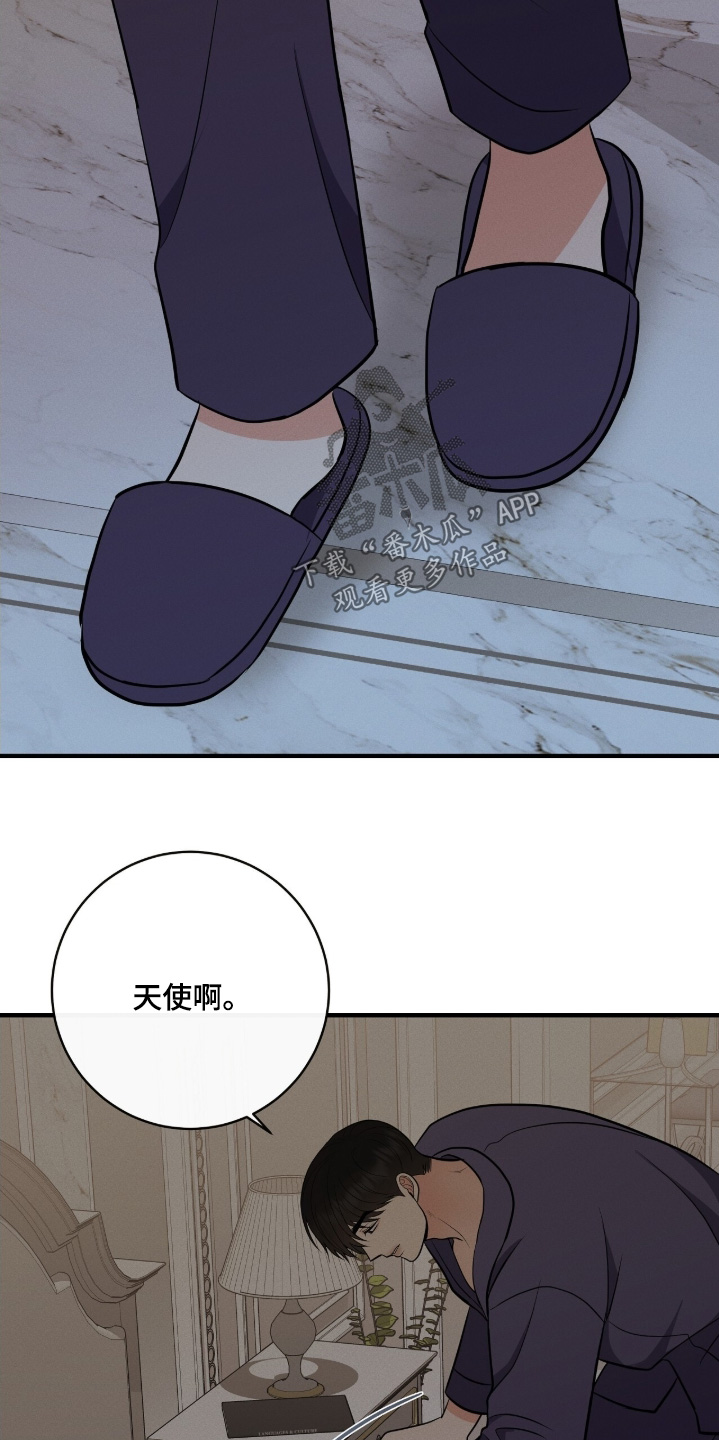 金主任给林雪晴拍艺术照片漫画,第43章：好像忘记了我5图