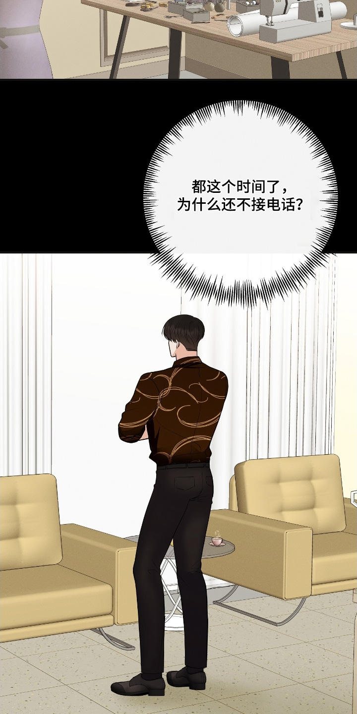第41章：他们怎么样了2