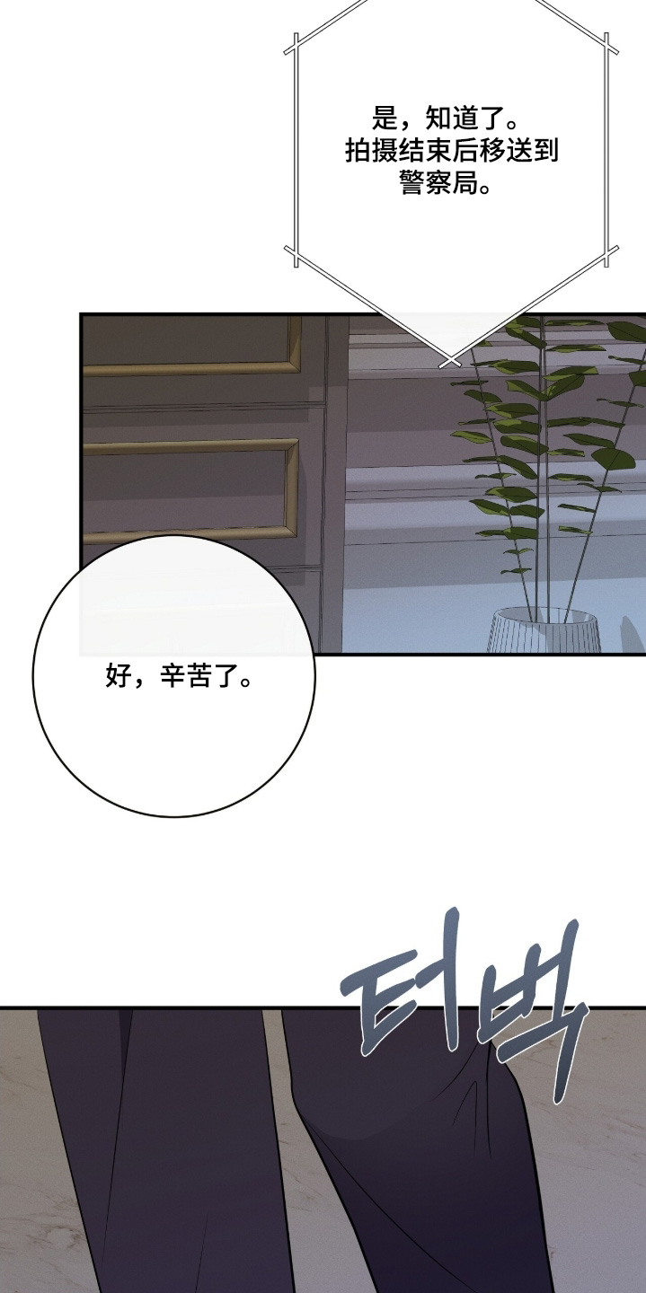 金主任给林雪晴拍艺术照片漫画,第43章：好像忘记了我4图