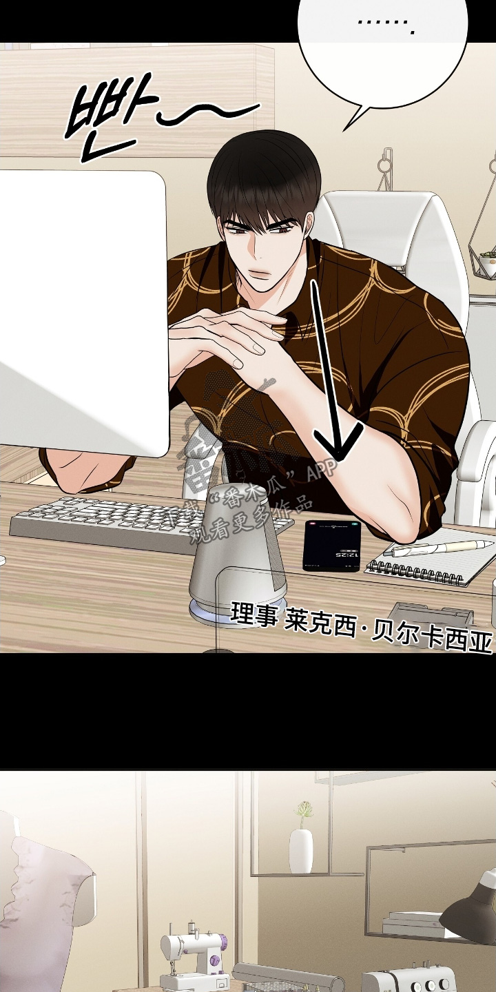 第41章：他们怎么样了1