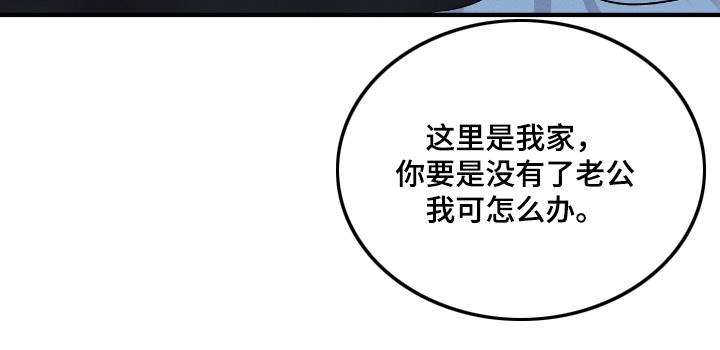 金主任与舞蹈林老师漫画,第41章：他们怎么样了2图