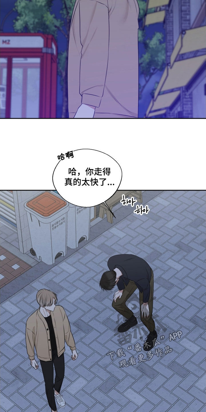 恶鬼守护者漫画,第28章：无话可说4图