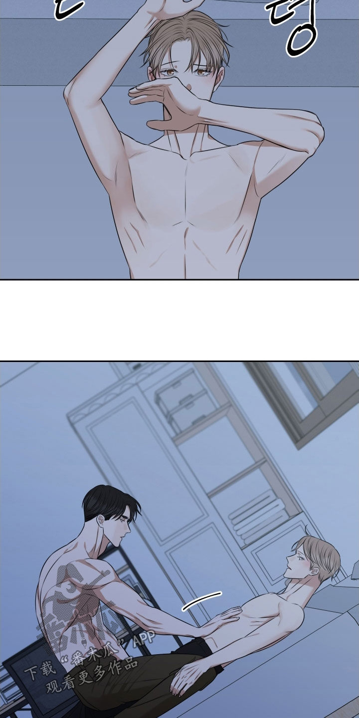 恶鬼守护者漫画,第30章：好好使劲4图