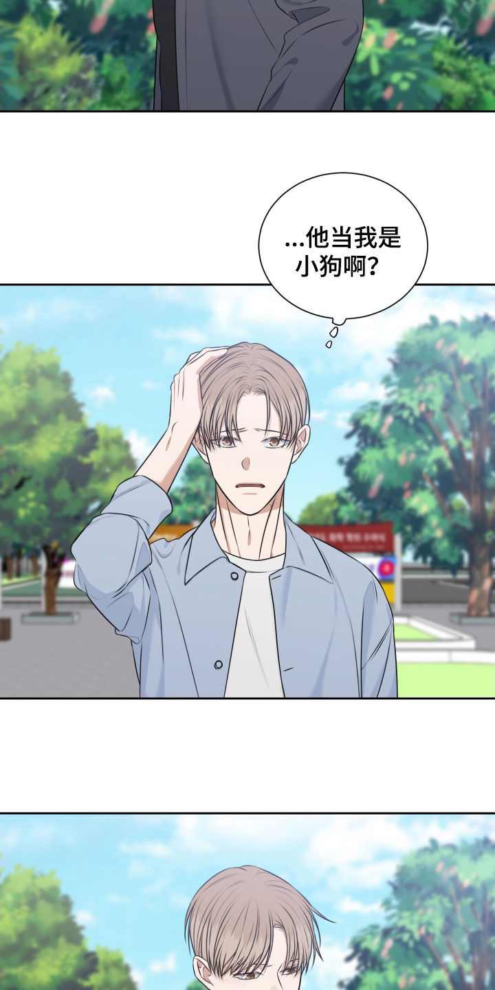 恶鬼守护者游戏漫画,第35章：多的是时间3图