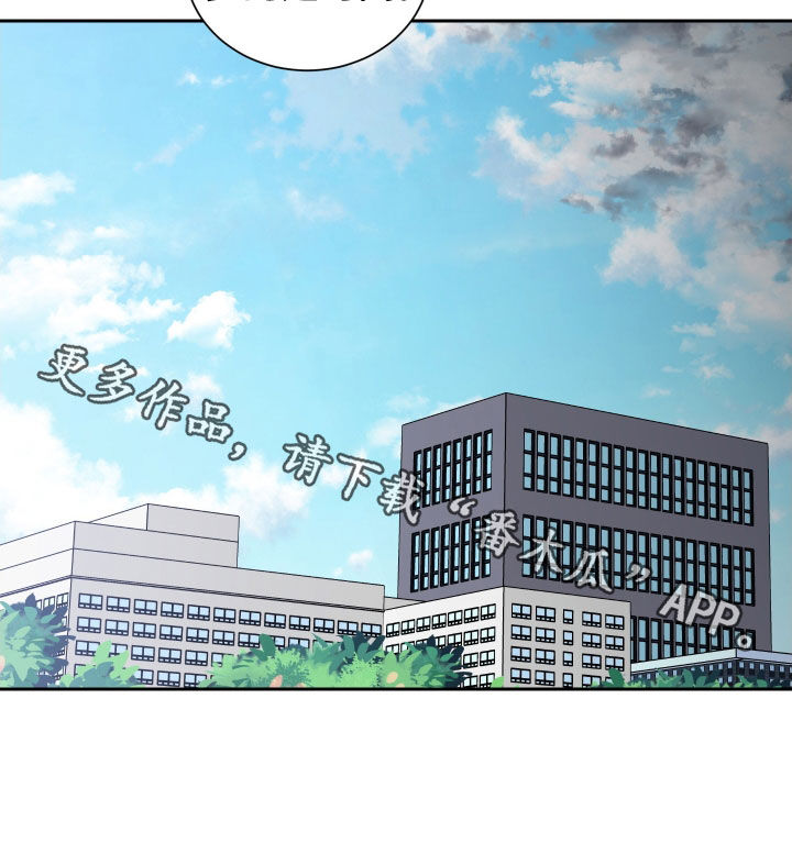 恶鬼守护者游戏漫画,第35章：多的是时间5图