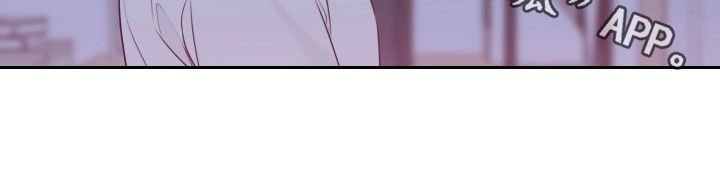 恶鬼守护者漫画,第24章：我也会害羞的2图