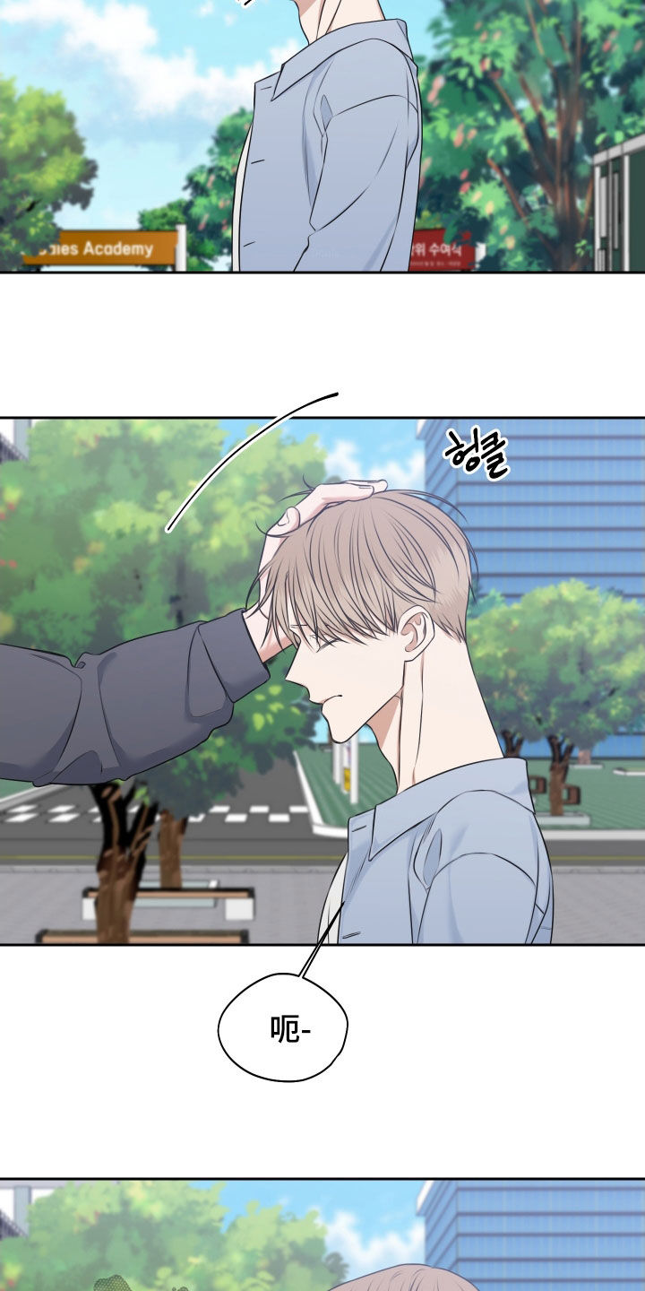 恶鬼守护者游戏漫画,第35章：多的是时间1图