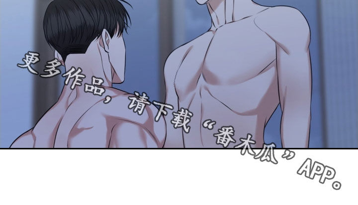 恶鬼守护者漫画,第31章：你别乱动1图