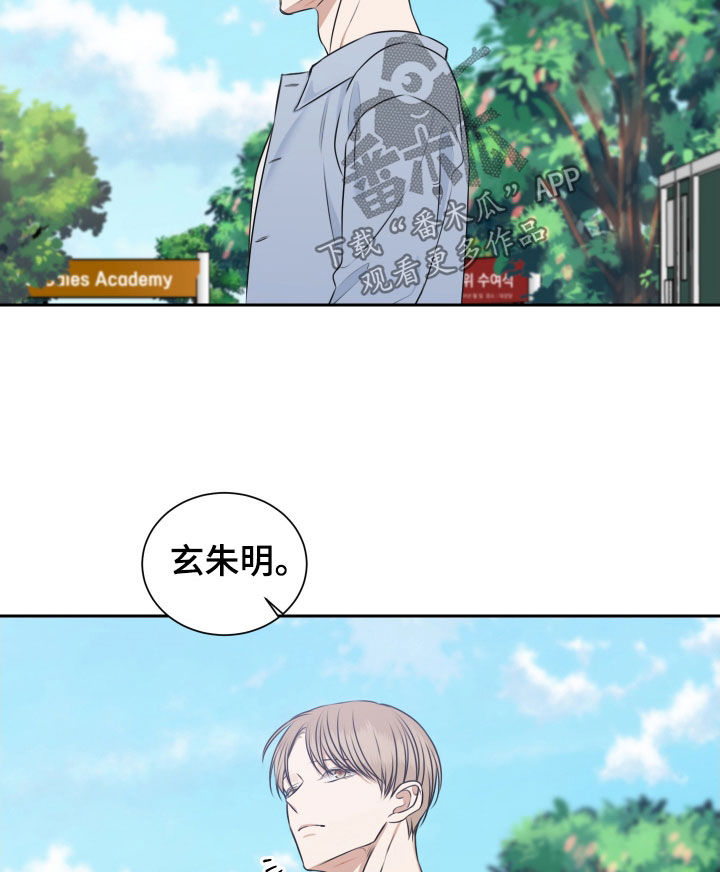 恶鬼守护者游戏漫画,第35章：多的是时间5图