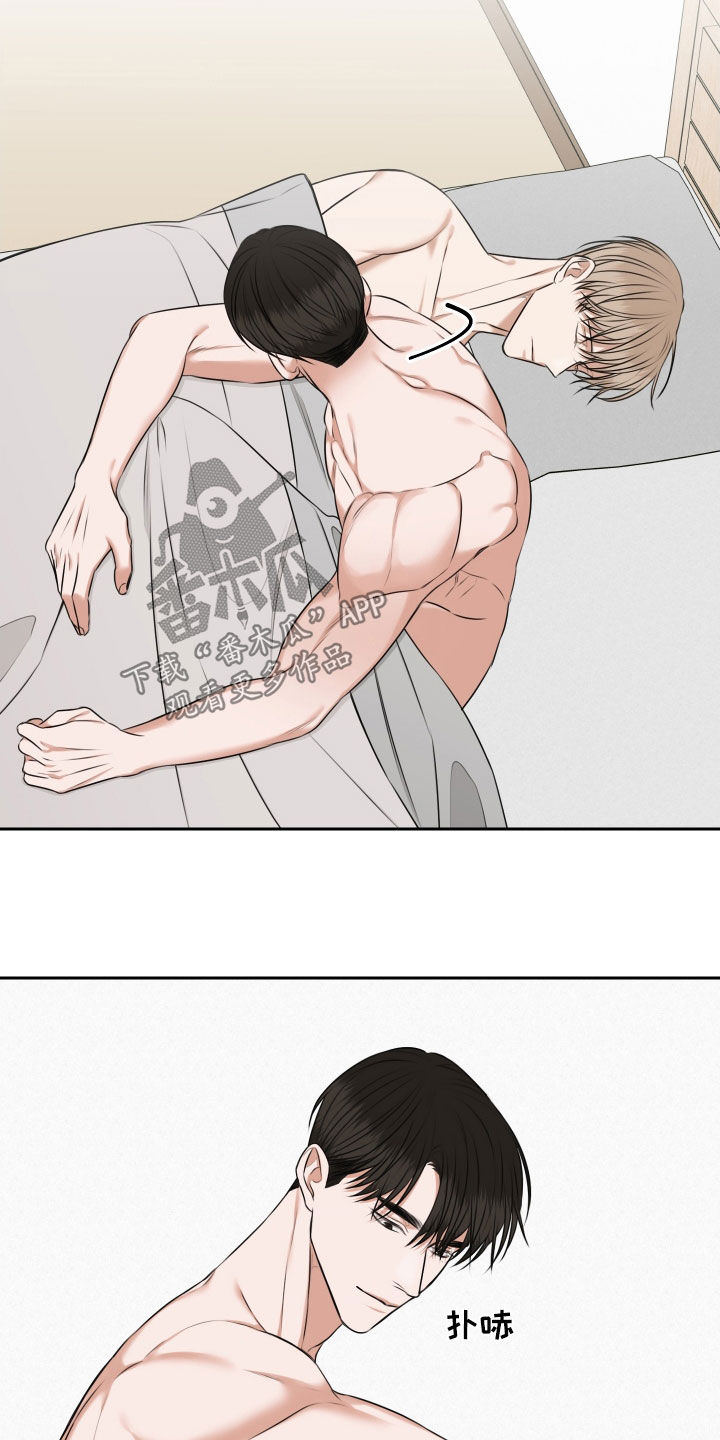 恶鬼缠身超燃剪辑漫画,第34章：梦1图