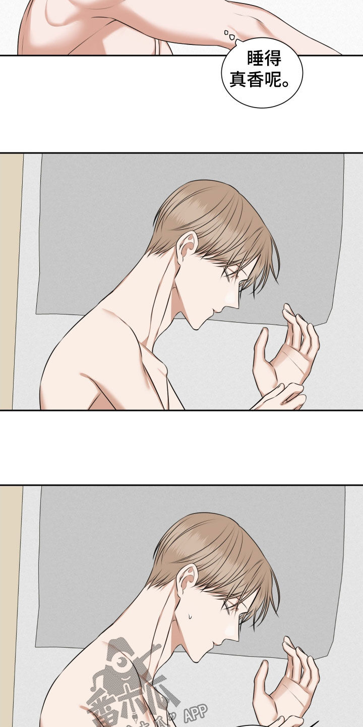 恶鬼缠身超燃剪辑漫画,第34章：梦2图