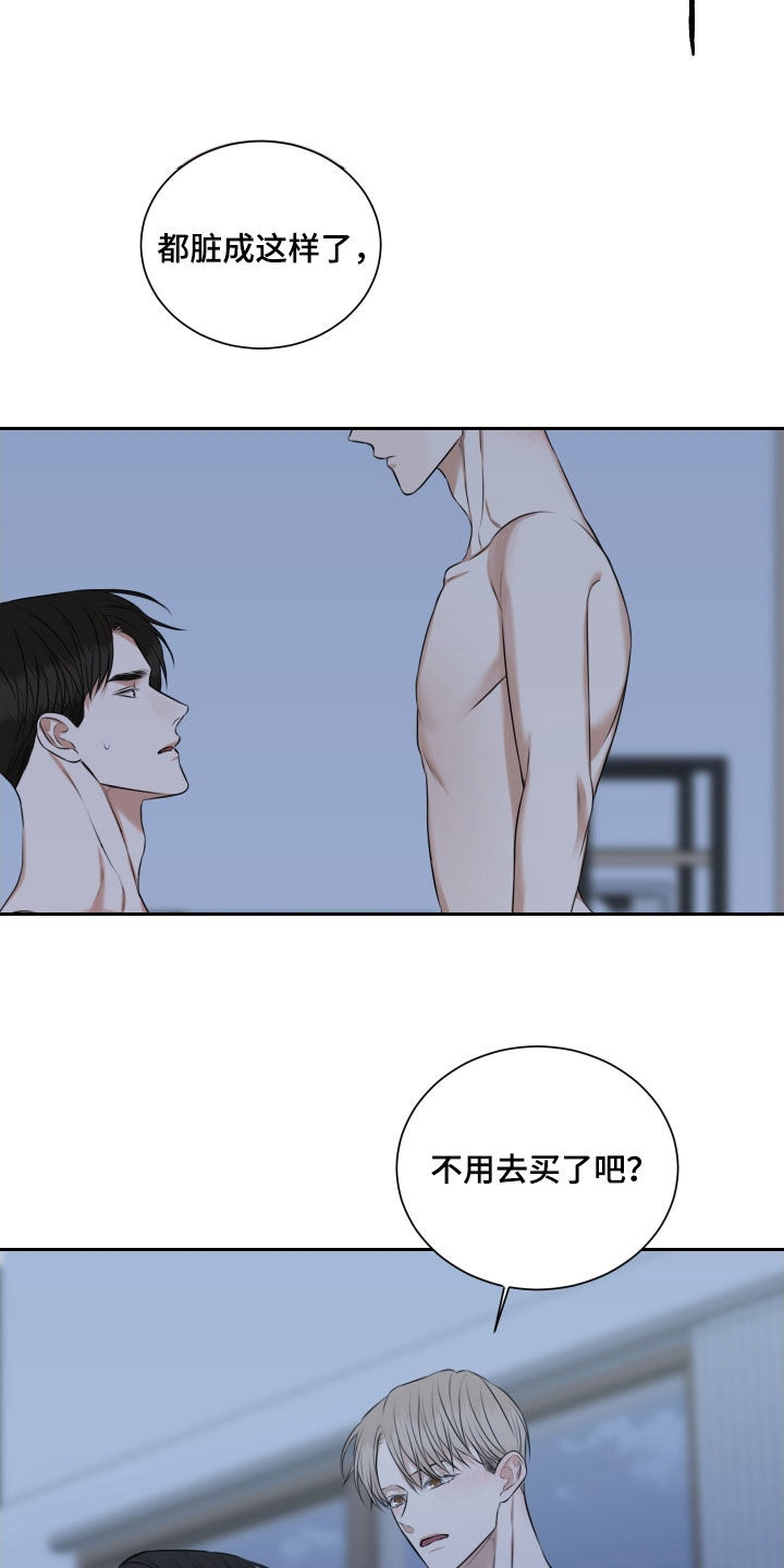 恶鬼守护者玩法漫画,第31章：你别乱动5图