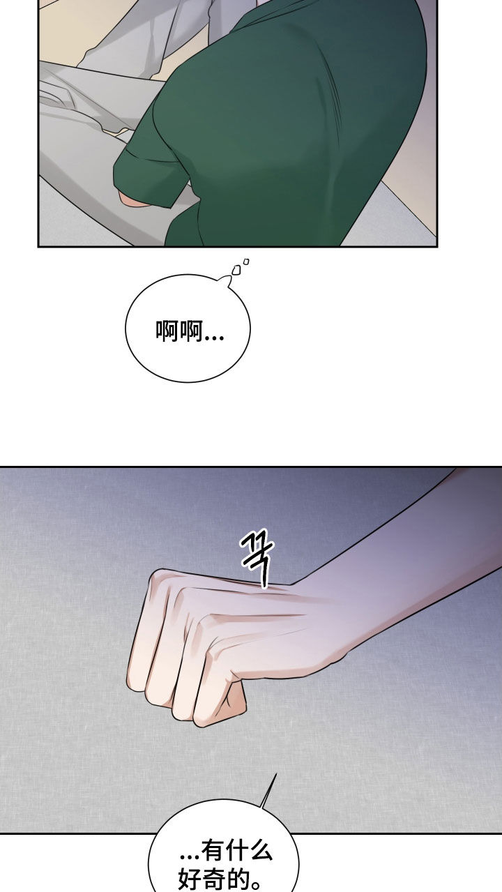 恶鬼守护者漫画,第27章：我不是失误5图
