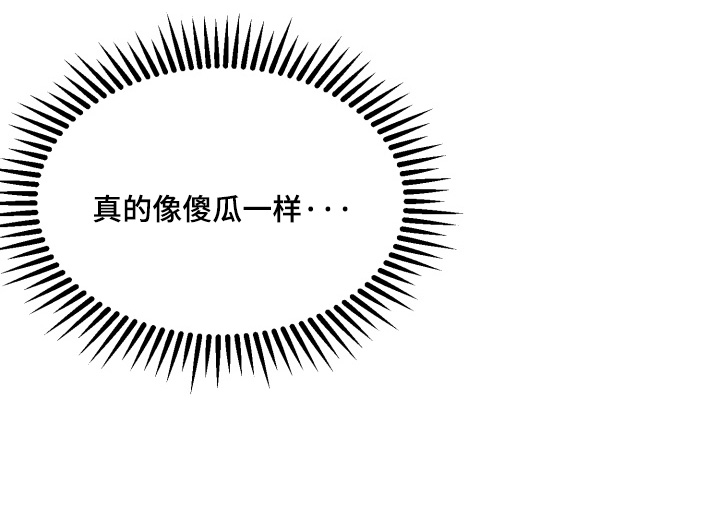 双面对话框漫画,第29章：去我家吧5图