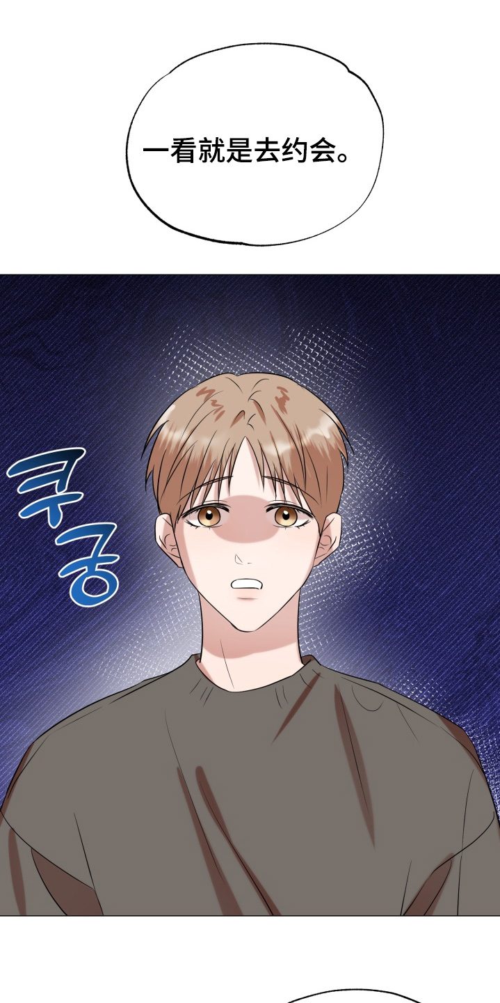 双面对话框漫画,第27章：有证据的1图