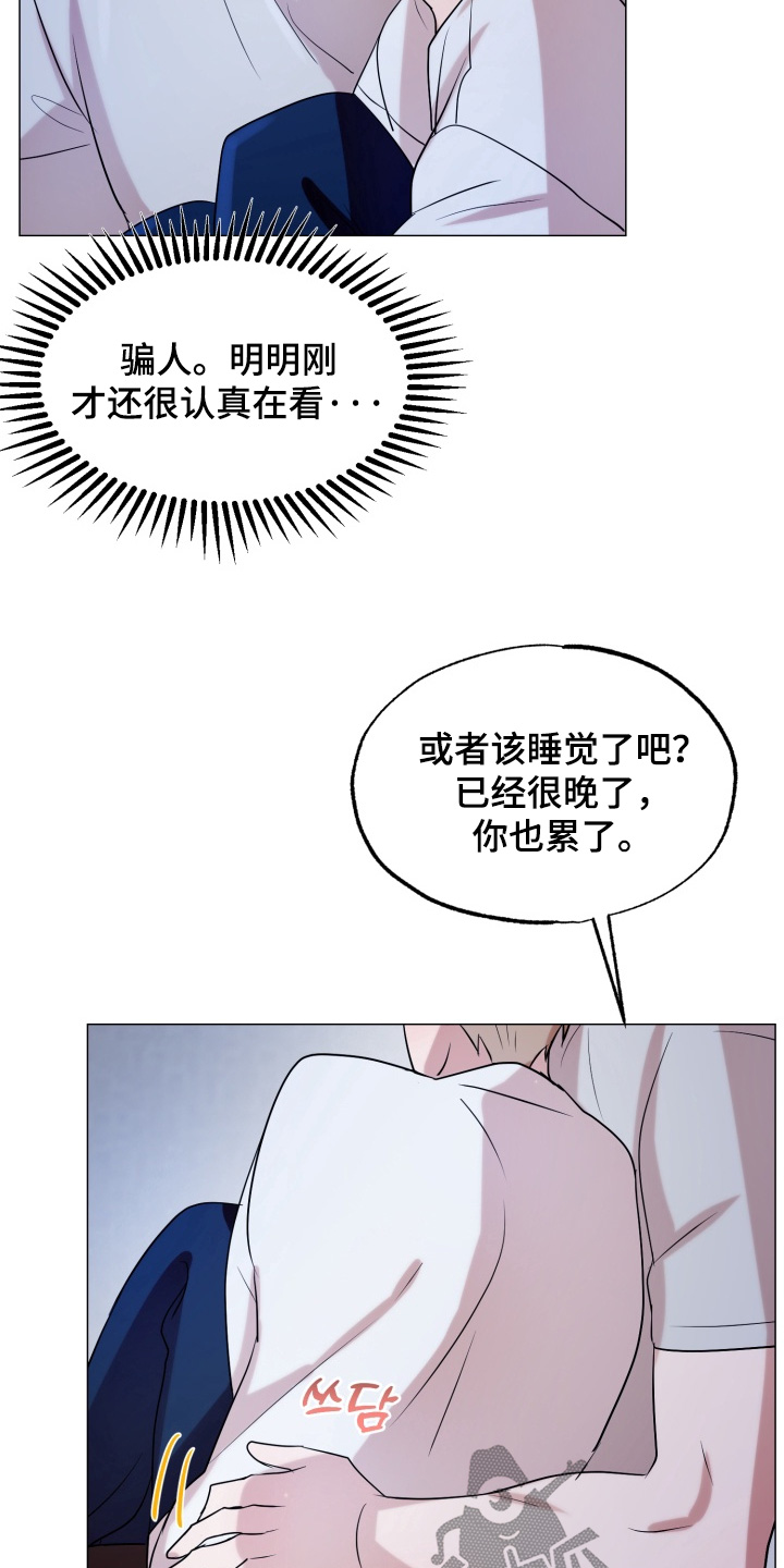 双面对话框漫画,第25章：看电影1图