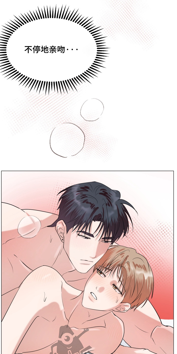 双面对话框漫画,第26章：噩梦3图