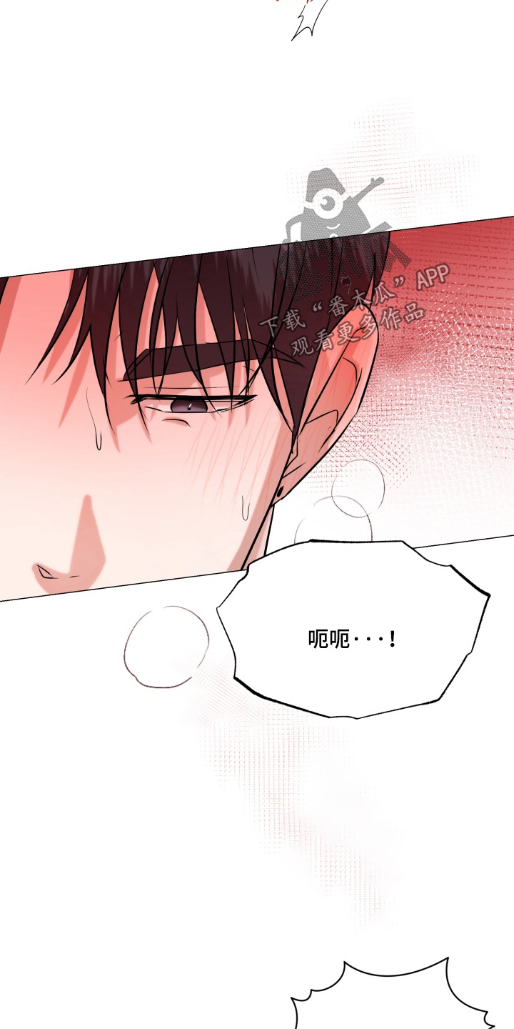 双面对话框漫画,第29章：去我家吧4图