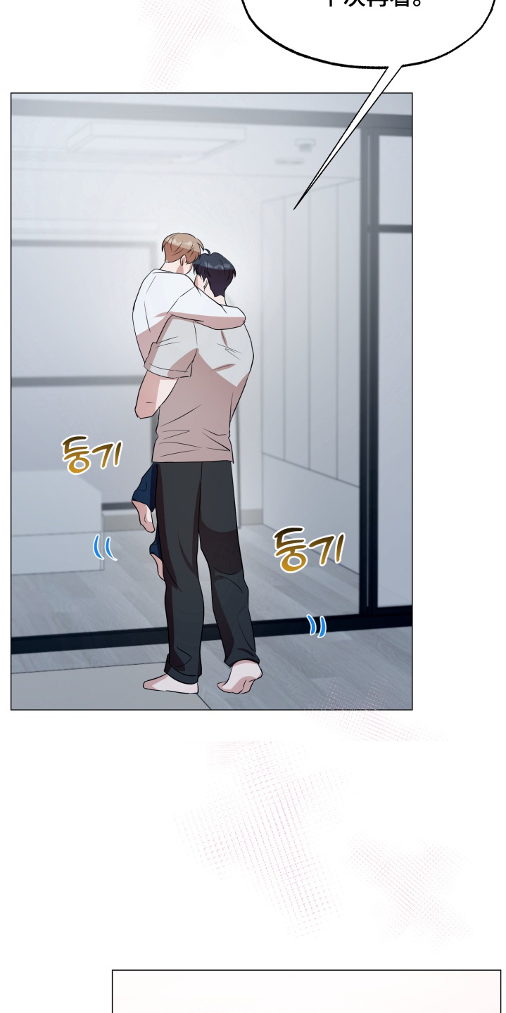 双面对话框漫画,第25章：看电影5图