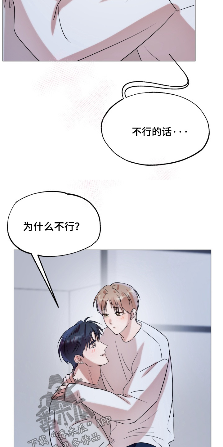 双面对话框漫画,第25章：看电影4图