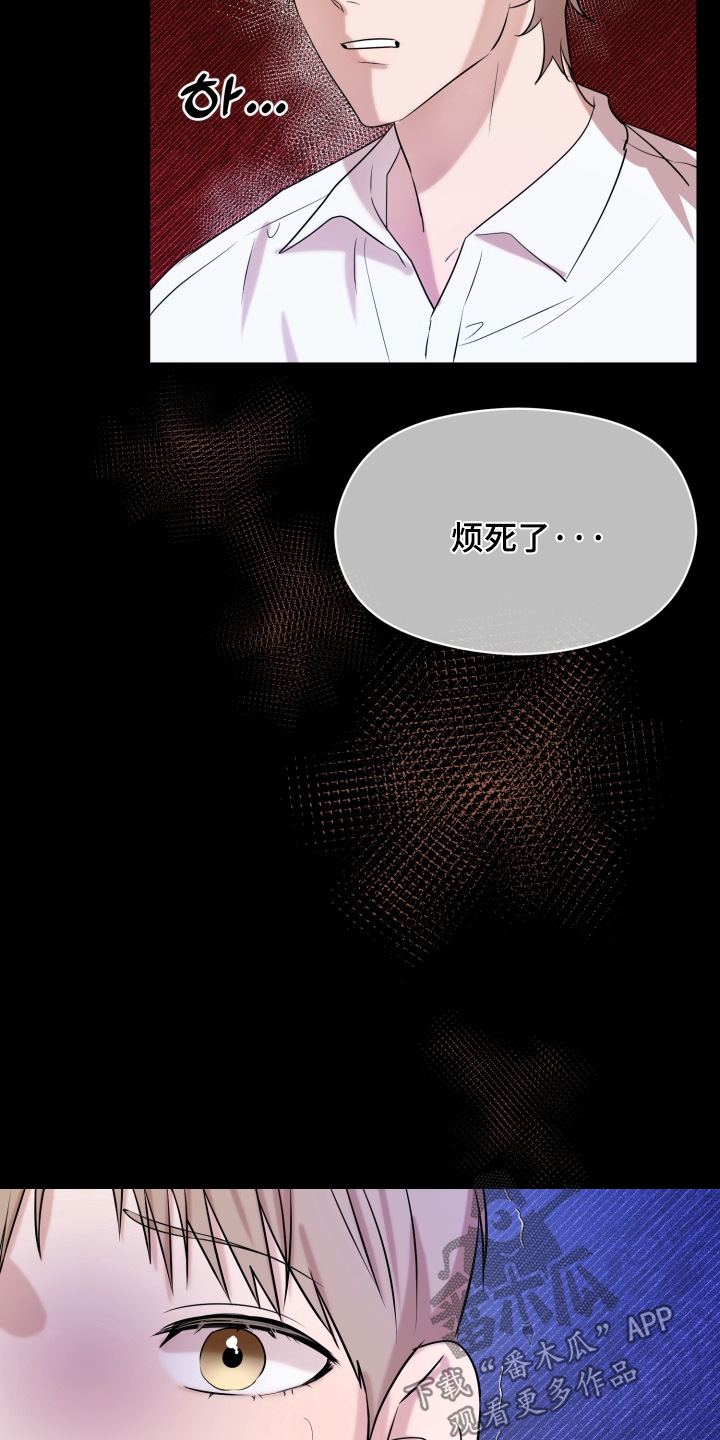 双面对话框漫画,第25章：看电影2图