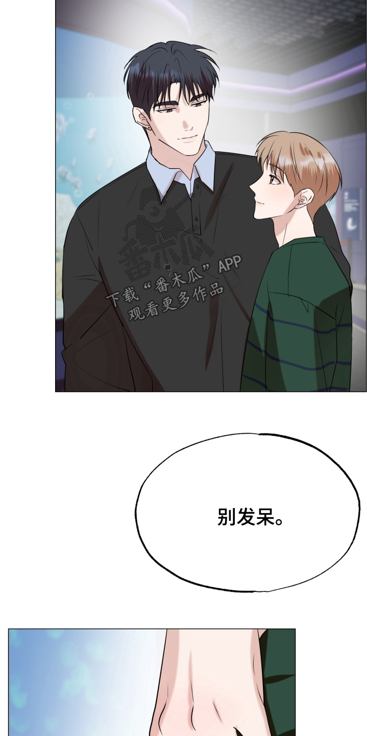双面对话框漫画,第28章：已经做完了5图